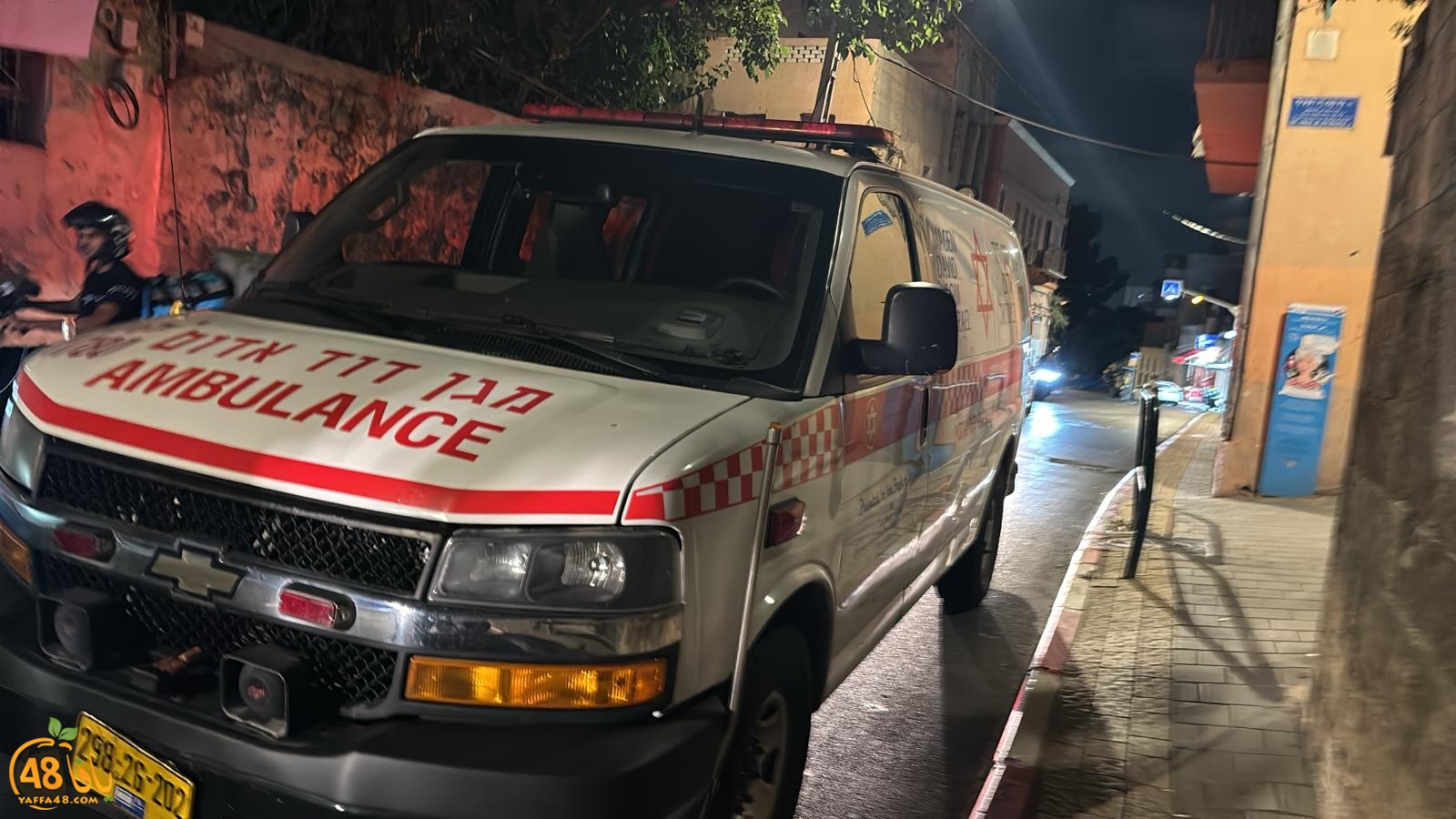 WhatsApp Image 2024-08-11 at 20.48.02_37578e8f.jpg